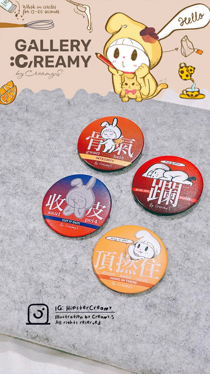 Hipster Creamy Cantonese Series Badges