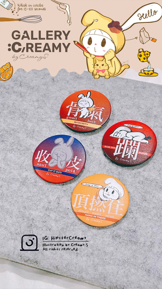Hipster Creamy Cantonese Series Badges