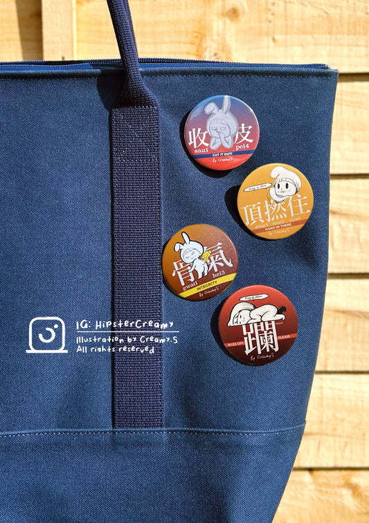 Hipster Creamy Cantonese Series Badges