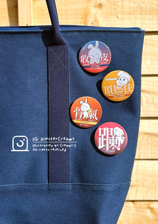 Hipster Creamy Cantonese Series Badges