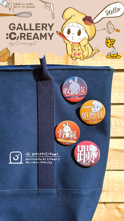 Hipster Creamy Cantonese Series Badges